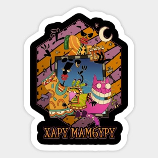 Haru Mamburu Sticker